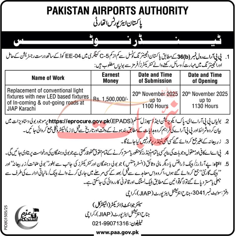 Pakistan Airport Authority Karachi Tender Notice